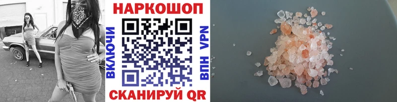 Все наркотики Прокопьевск Cocaine  Каннабис  СОЛЬ  Бутират  Меф  Гашиш 