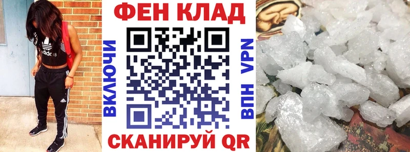 АМФ VHQ  OMG   Прокопьевск 