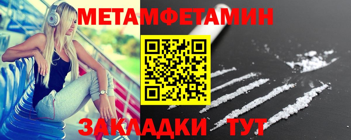 Прокопьевск  Амфетамин Premium  АМФЕТАМИН  Вход с VPN 