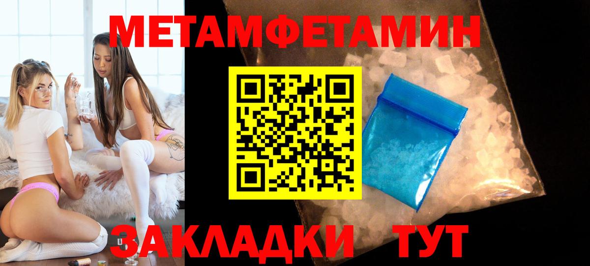 АМФЕТАМИН Premium Прокопьевск