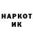 Кетамин VHQ Magma Track