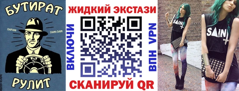 купить закладку  Прокопьевск  БУТИРАТ оксана 