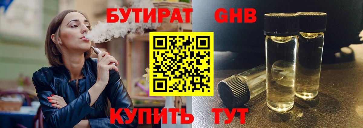 МЕФ кристаллы  Каннабис  Cocaine  Гашиш  Гашиш  Прокопьевск  Вход с VPN 