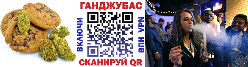 Еда ТГК конопля  mega зеркало  Прокопьевск 