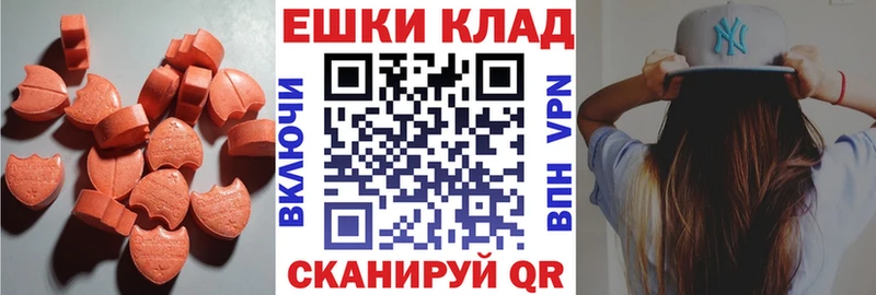 ЭКСТАЗИ диски купить наркоту Прокопьевск