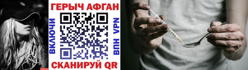 закладка  Прокопьевск  ГЕРОИН гречка 