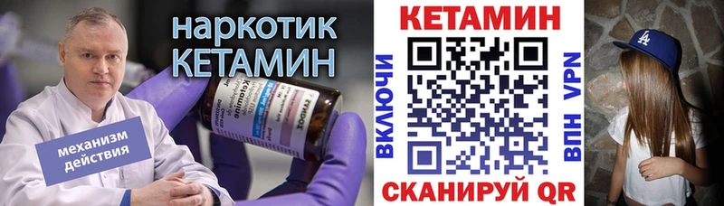 КЕТАМИН ketamine  мега ссылки  Прокопьевск 