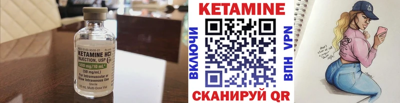 КЕТАМИН VHQ Прокопьевск
