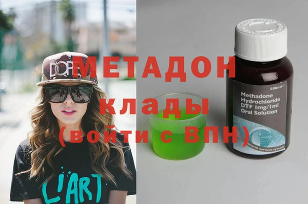 тгк Навашино