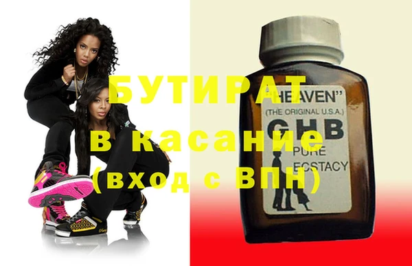 тгк Абдулино