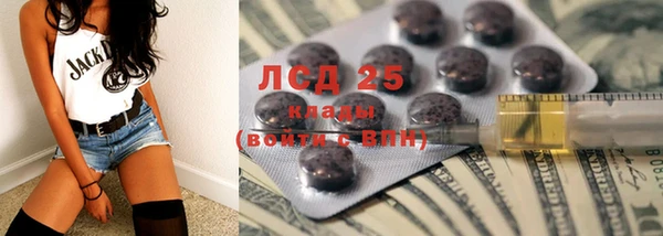 трава Абинск