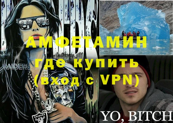 тгк Навашино