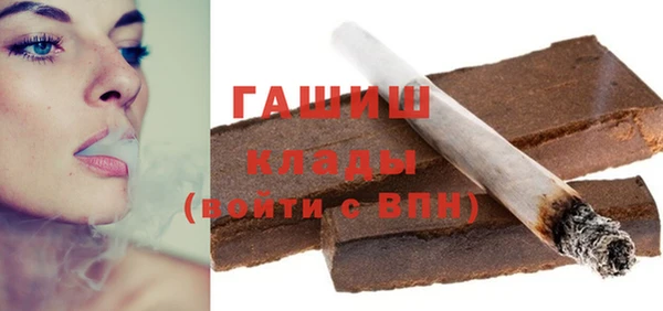 прущие грибы Абаза