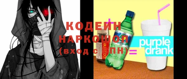 тгк Навашино