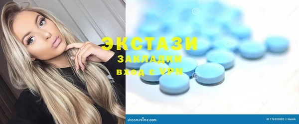 тгк Абдулино