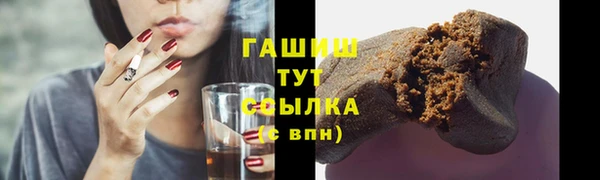 прущие грибы Абаза