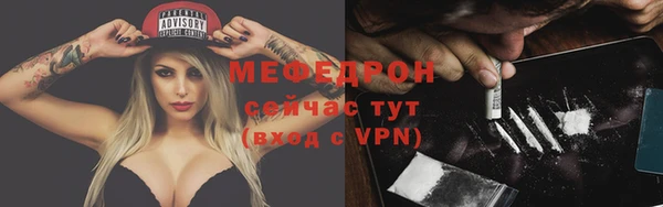 тгк Абдулино
