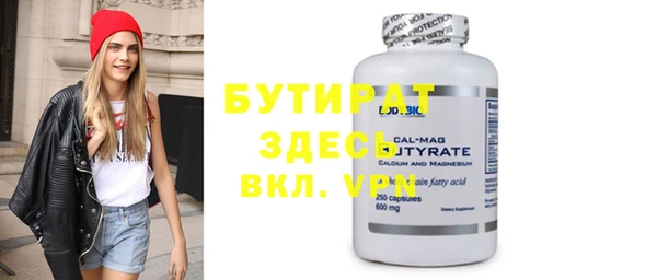 тгк Навашино