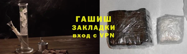 тгк Абдулино