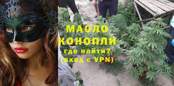 тгк Абдулино