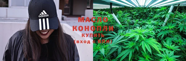 тгк Абдулино