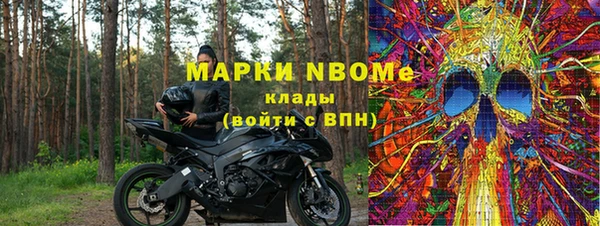 трава Абинск
