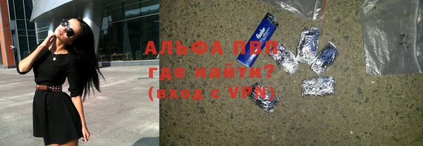 тгк Абдулино