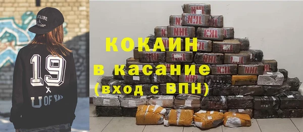 трава Абинск