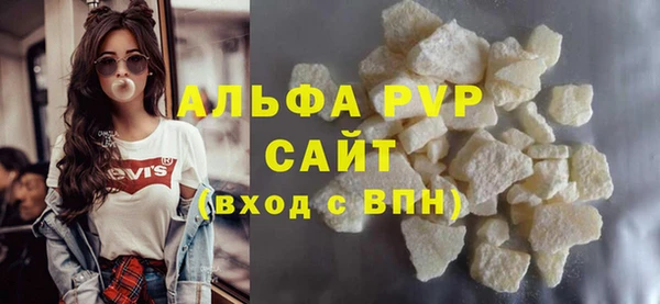 трава Абинск