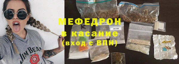 прущие грибы Абаза