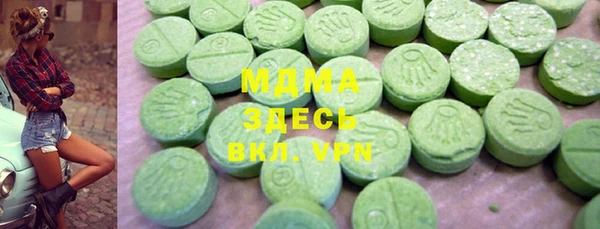 трава Абинск