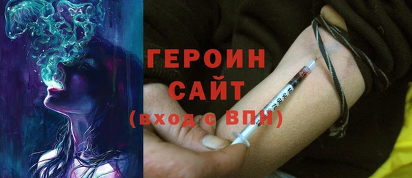прущие грибы Абаза