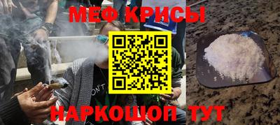 амфетамин Жуковский
