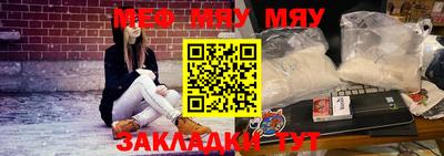 амфетамин Жуковский