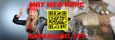 PSILOCYBIN Заводоуковск