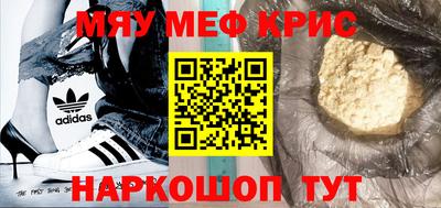 амфетамин Жуковский