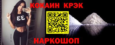 кокаин премиум Заволжье
