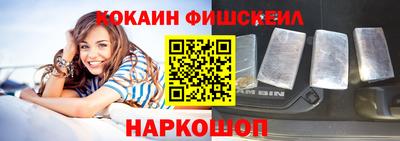 амфетамин Жуковский