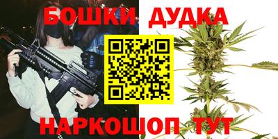 амфетамин Жуковский