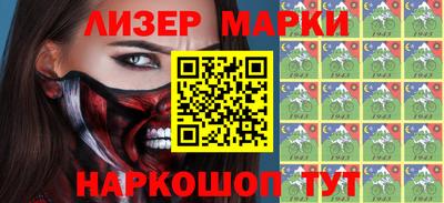 PSILOCYBIN Заводоуковск