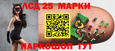 амфетамин Жуковский