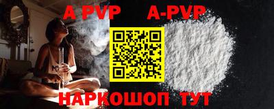 кокаин премиум Заволжье