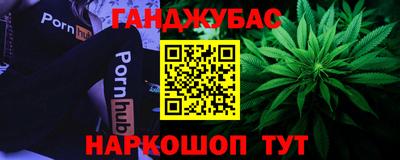 амфетамин Жуковский