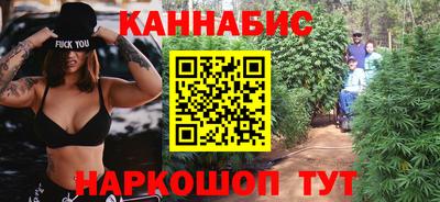 амфетамин Жуковский