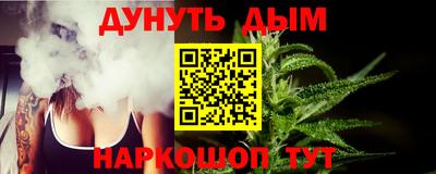 амфетамин Жуковский