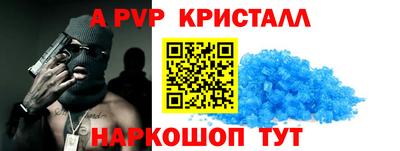 PSILOCYBIN Заводоуковск