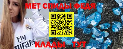 амфетамин Жуковский
