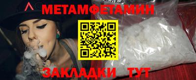 амфетамин Жуковский
