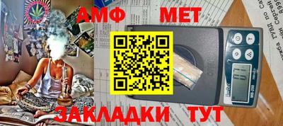 амфетамин Жуковский
