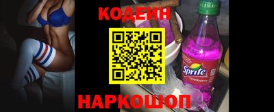 кокаин премиум Заволжье